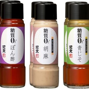 紀文 糖質0ドレッシング 3種 ×2本 (ぽん酢/胡麻ドレッシング/青じそドレッシング) 糖質オフ 糖質制限/ドレッシング アソート セット/国内製造